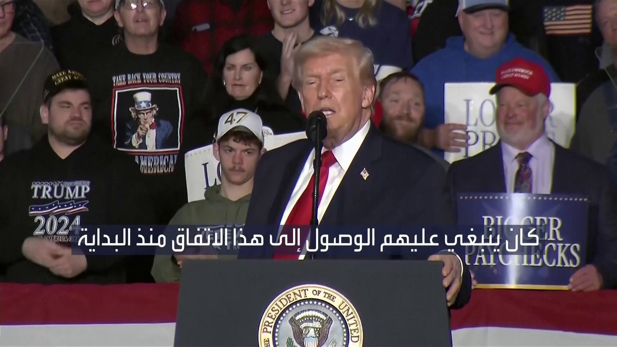 الرئيس الأميركي دونالد ترمب: دمرنا قدرات إيران النووية في يونيو الماضي. هناك أسطول آخر يبحر الآن باتجاه إيران _Business 