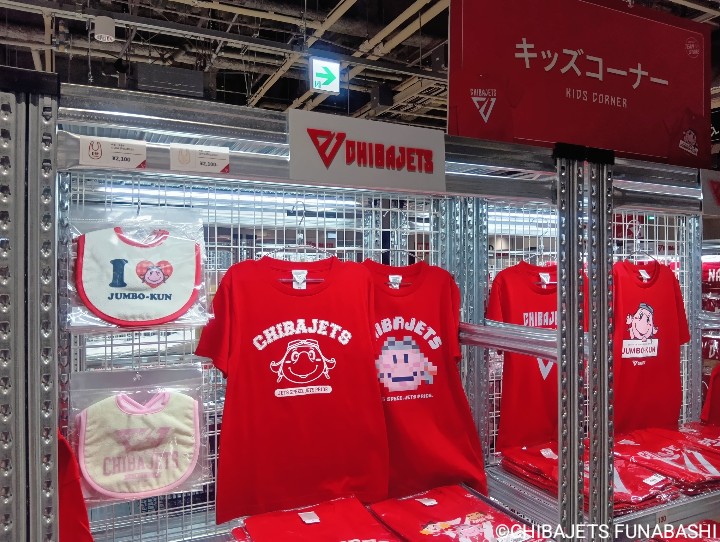 公式】千葉ジェッツ グッズ (@CHIBAJETS_store) / Posts / X