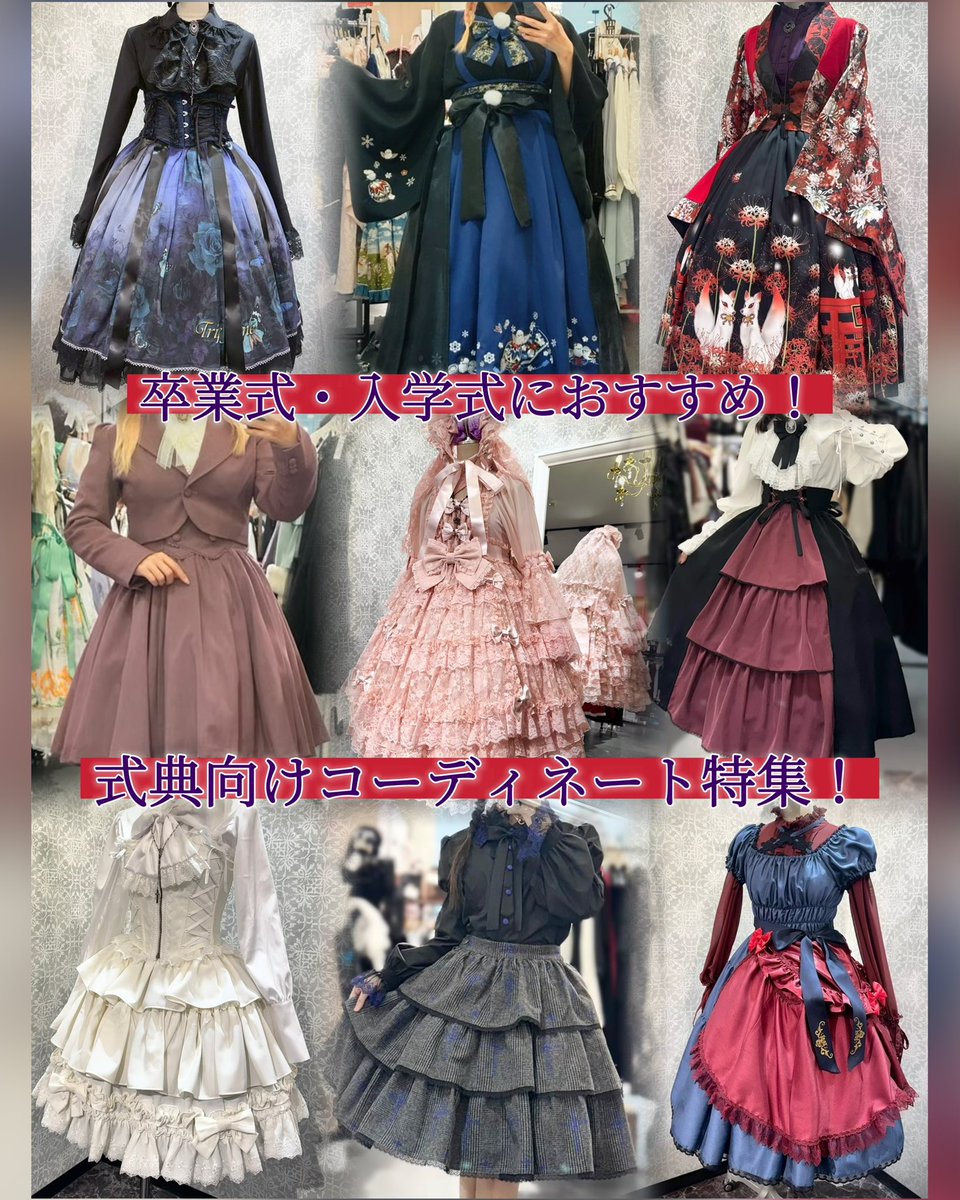 KIST Maria tweet media