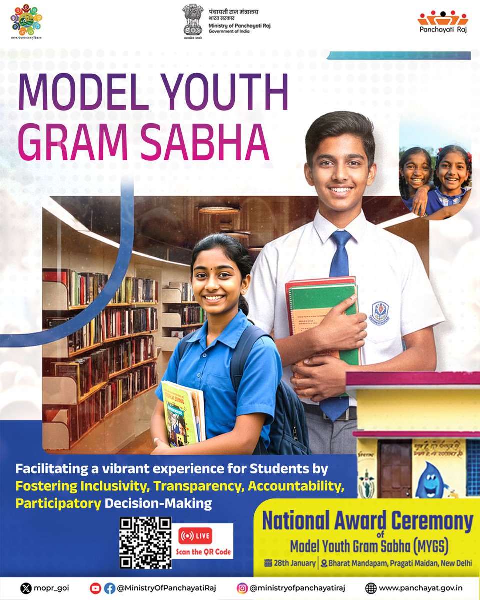 Sashakt Yuva, Sashakt Gram Sabha, Sashakt Bharat.
#LoktantraKiPathshala