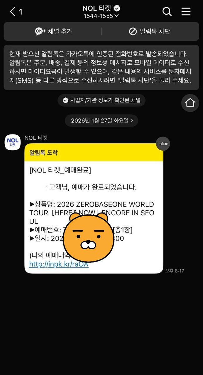 제로베이스원 콘서트 정가양도 이벤트
제베원 zb1

❤️ 참여방법
 ▶ 팔로우 후 좋아요를 누른다
 ▶ 리트윗 필수!!
 
중콘 막콘
각 1매 
Vip구역이라 시야좋아요!! 
김지웅 장하오