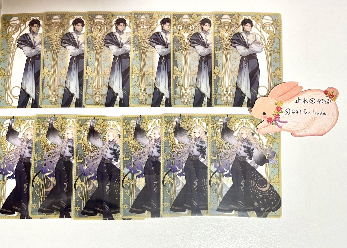 441forTrade's tweet photo. 【交換】アイチュウ 10周年 クリアカード　トレカ ノーマル

譲:リュカ6 恭介6 子規3 椿6 巽6 桃助4 一誠3 黒羽6 バベル3 凛太朗1 ましろ6 剛6 アイル5 純太6 クリス6

求: ユーリ > ユーリ2点以上+ 契/結/詩弦

◾️郵送または都内手渡し(要相談) 
◾️同周年のみ
検索からでもお気軽にお声掛けください https://t.co/Pxt2w1EVcV