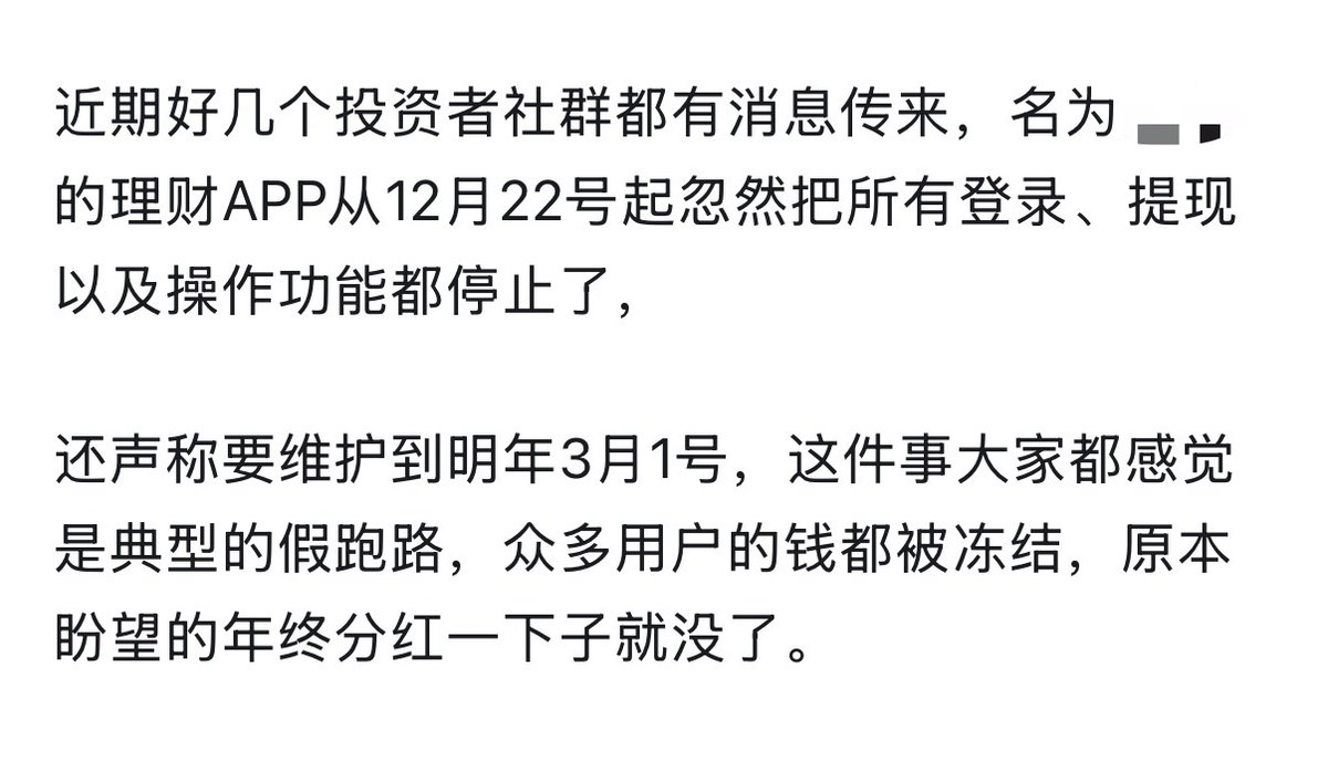 Benjieming的撸毛之旅 tweet media