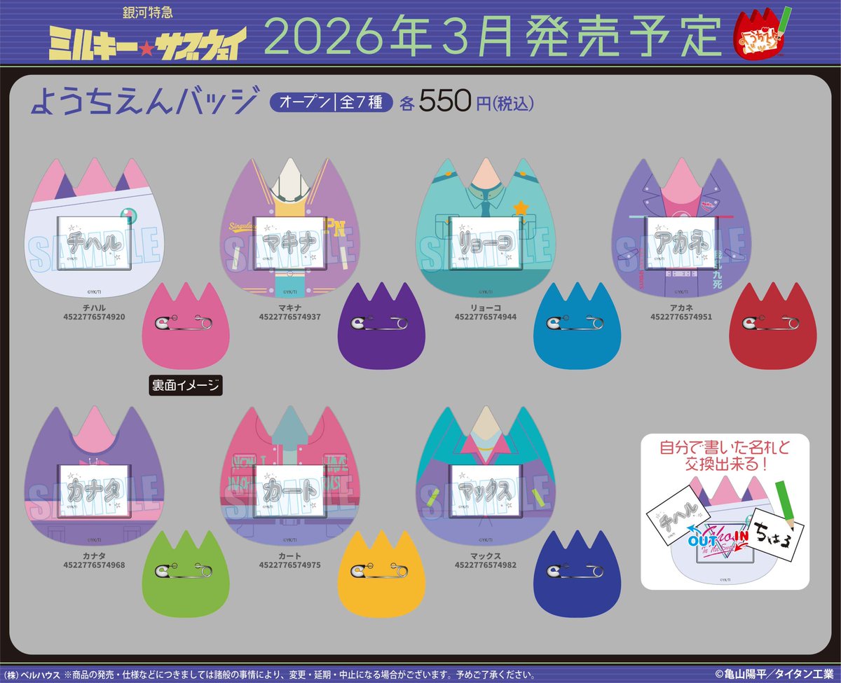 Z喰Δ（ぜくた） (@ShiiGumi) / Posts / X