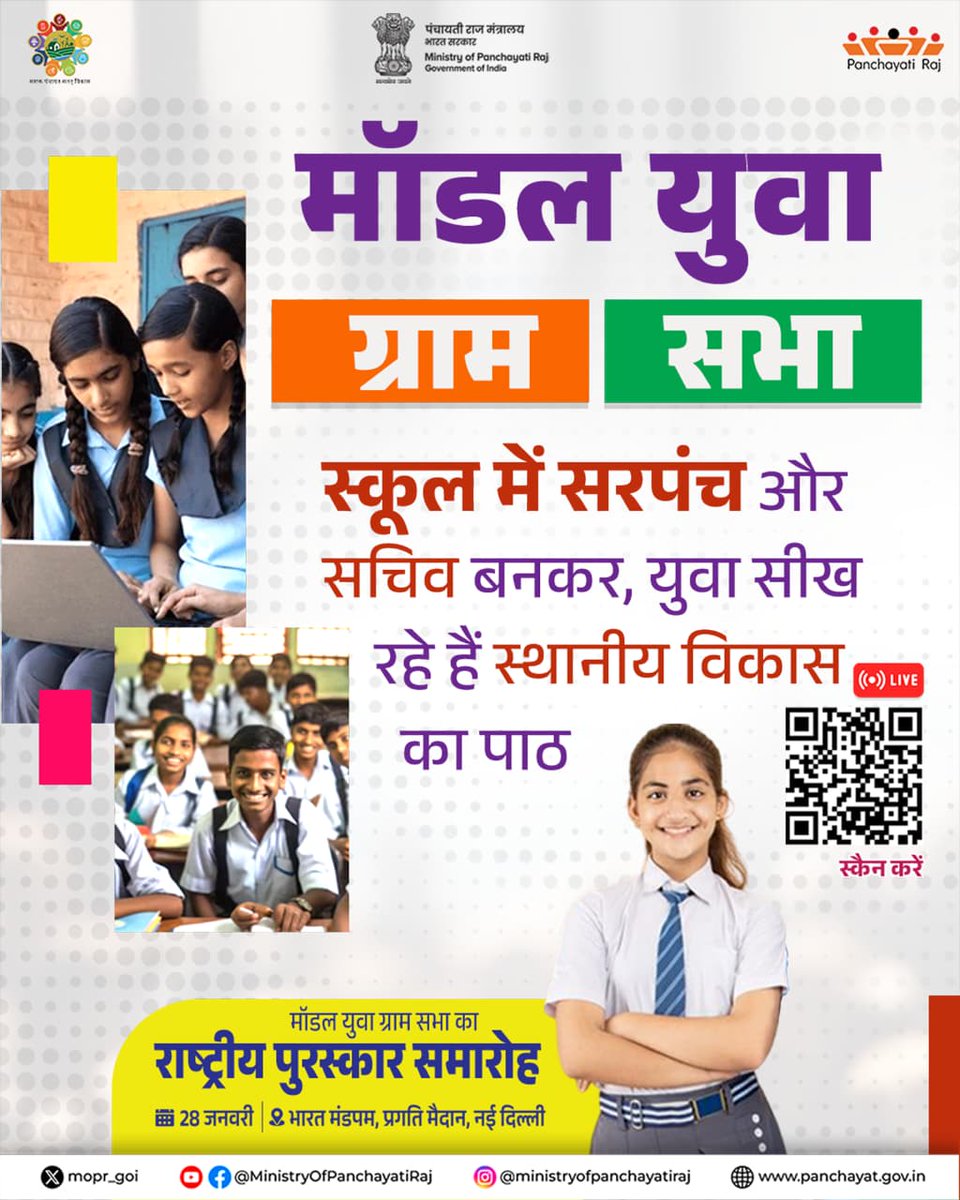 Krishnmayiii's tweet photo. #LoktantraKiPathshala https://t.co/0acmXnyKQl