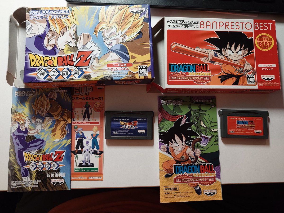 1月GETその⑩ ○ゲームボーイアドバンス 箱、説明書付きの状態更新