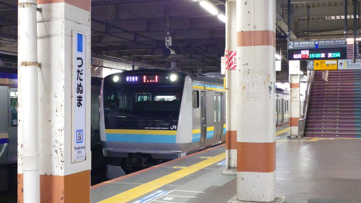 はじめまして マリC3編成 津田沼に到着