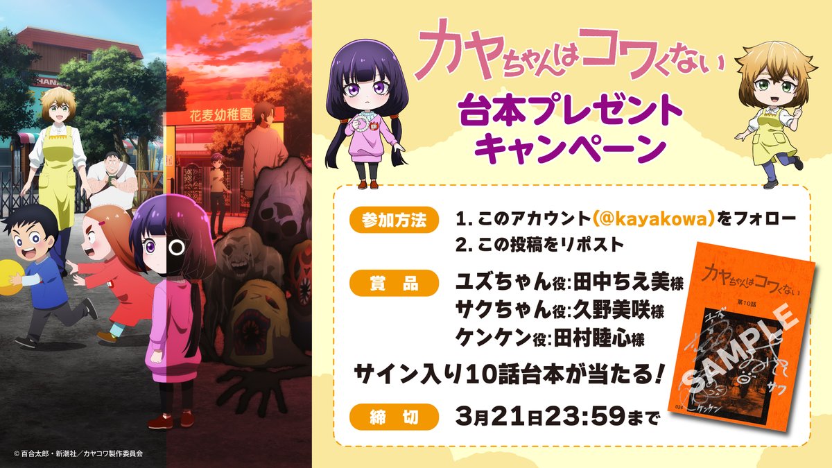 ネットの反応画像