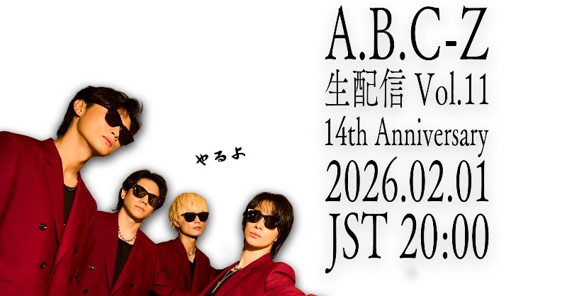 このお知らせで癒されました😭 帰りの道中に見れたらな🤗