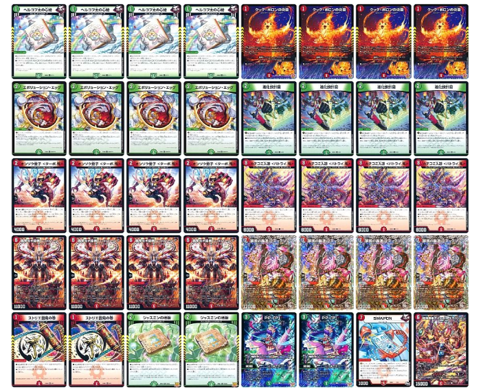 こんばんは‼️ デュエマ 最強デッキ販売、新作のお知らせです✨ 季節の