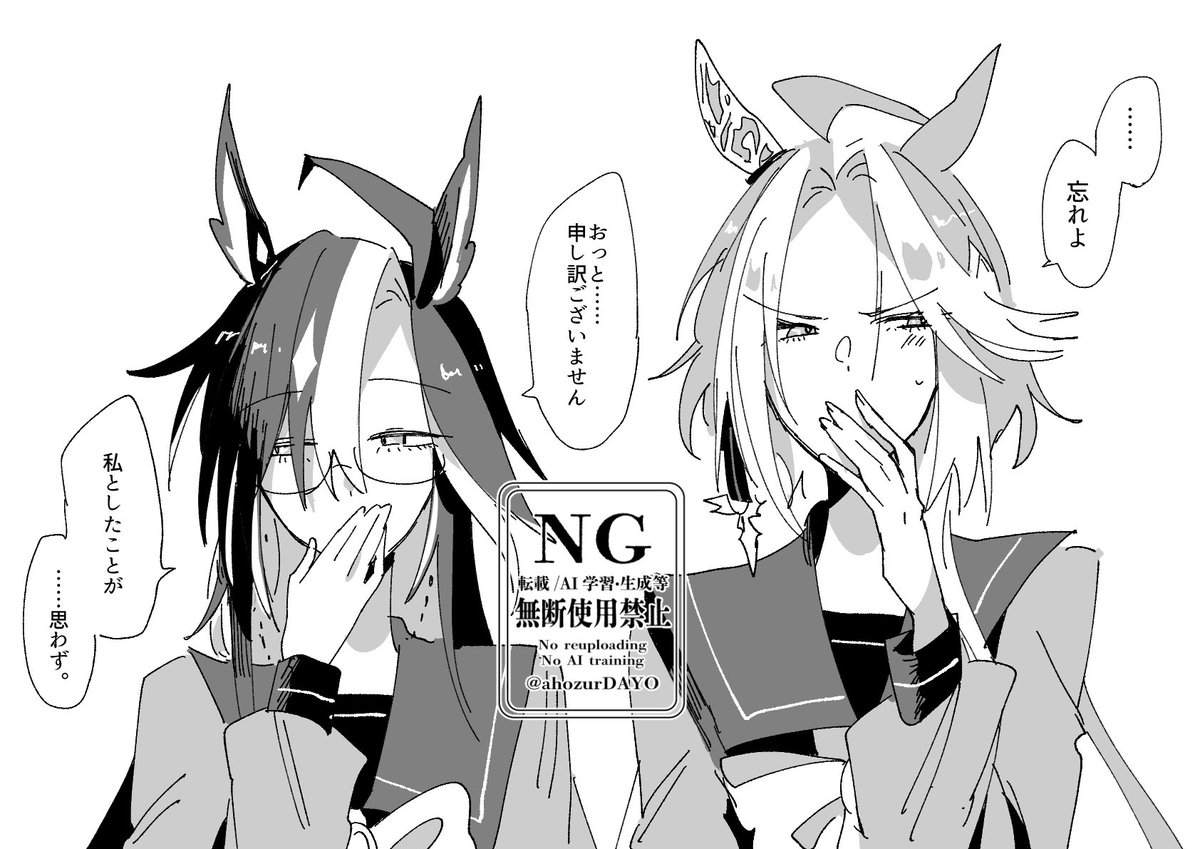 まちがえて「お母さん」って呼んじゃった息子ズ