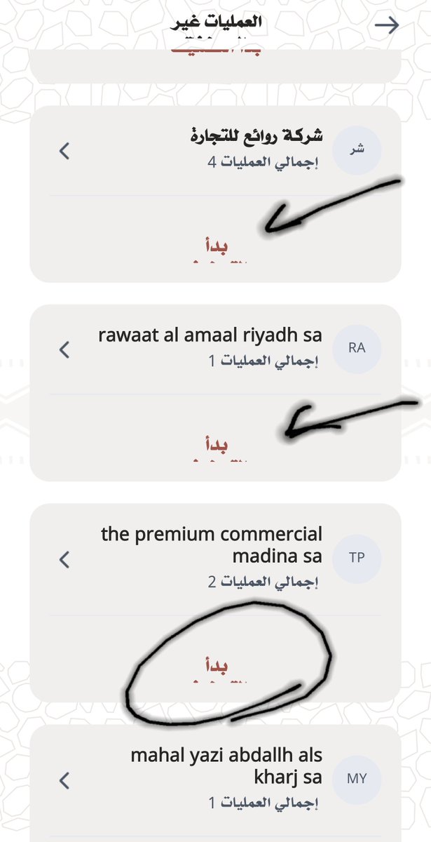 يحيى اليحيى ‎‎‎‎‎ tweet media