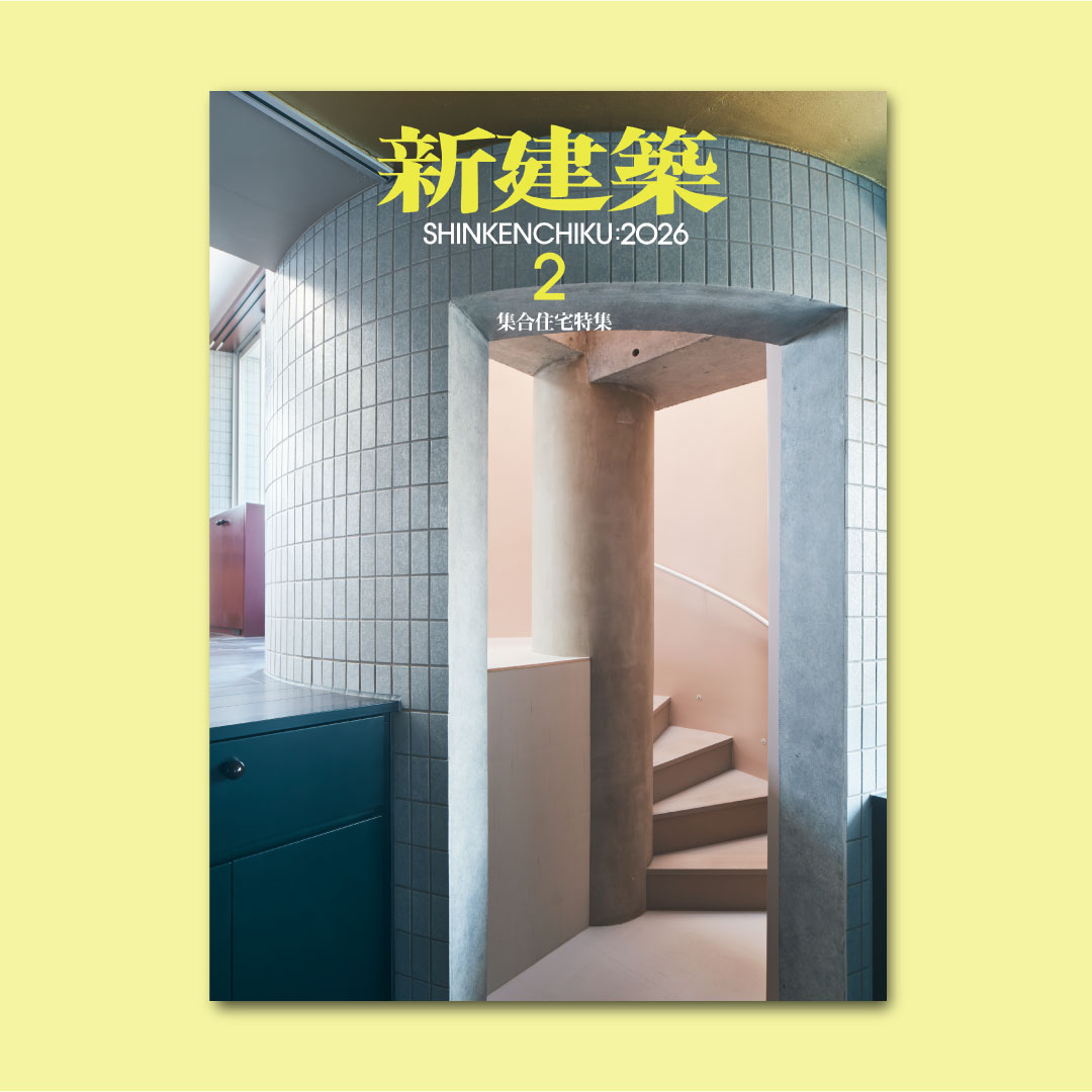 新建築社 (@shinkenchikusha) / Posts / X