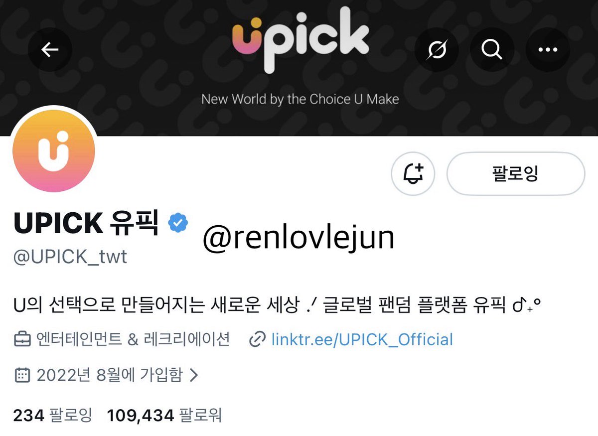 renlovlejun's tweet photo. @UPICK_twt 제발저요 제발 저 https://t.co/78SmZ6DIDe