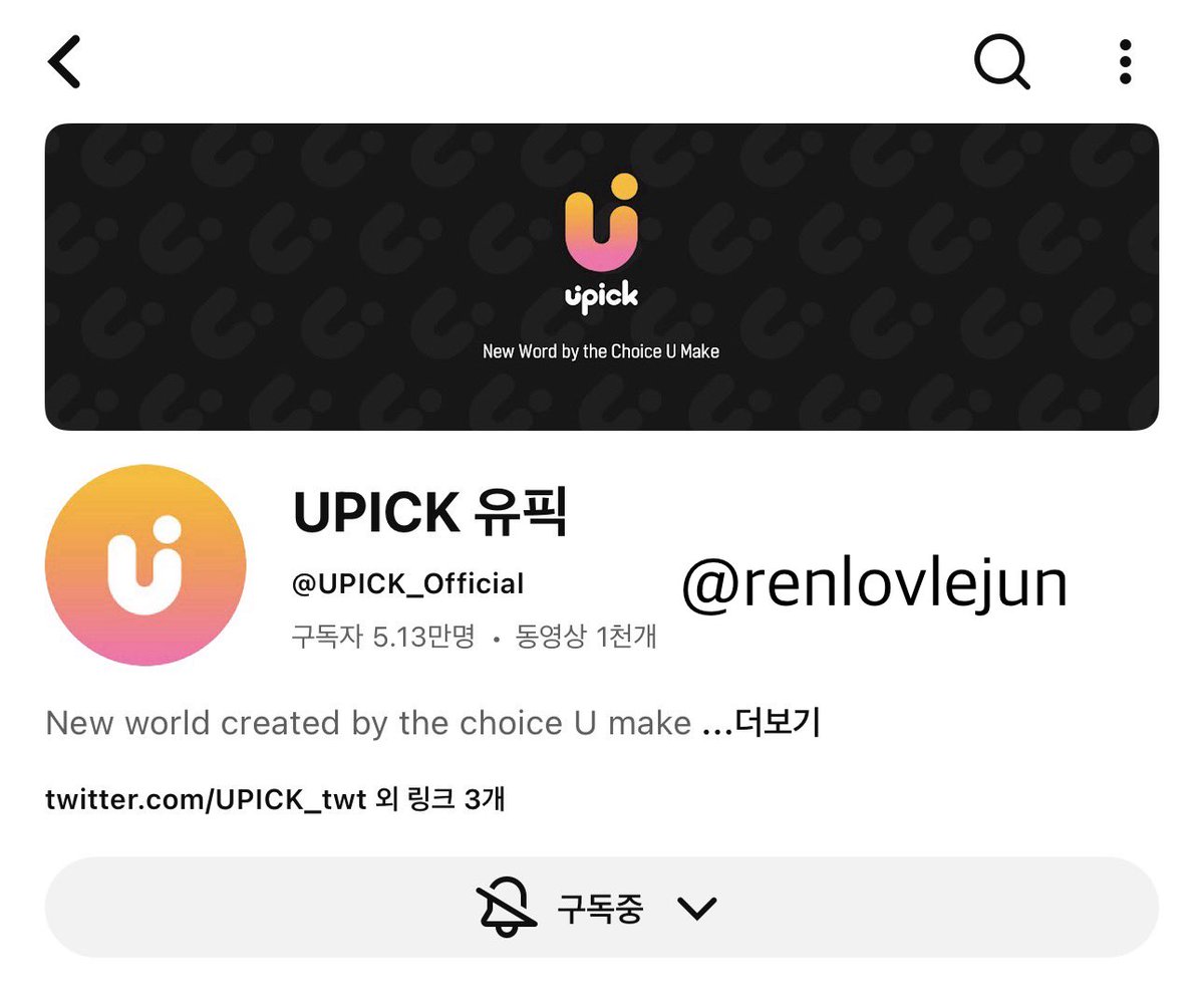 renlovlejun's tweet photo. @UPICK_twt 제발저요 제발 저 https://t.co/78SmZ6DIDe