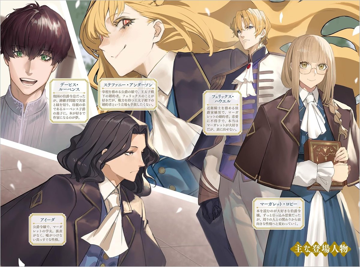 口絵も公開されました🥰 今、アマギフコード3000円が抽選で当たる