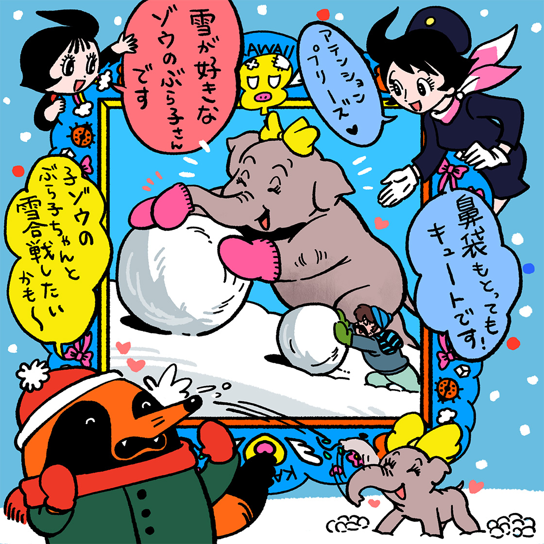 手塚プロダクション／手塚治虫【公式】 (@TEZUKA_goods) / Posts / X