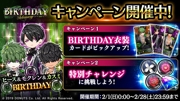 公式】ブラックスター -Theater Starless-【ブラスタ】 (@Blackstar_ts