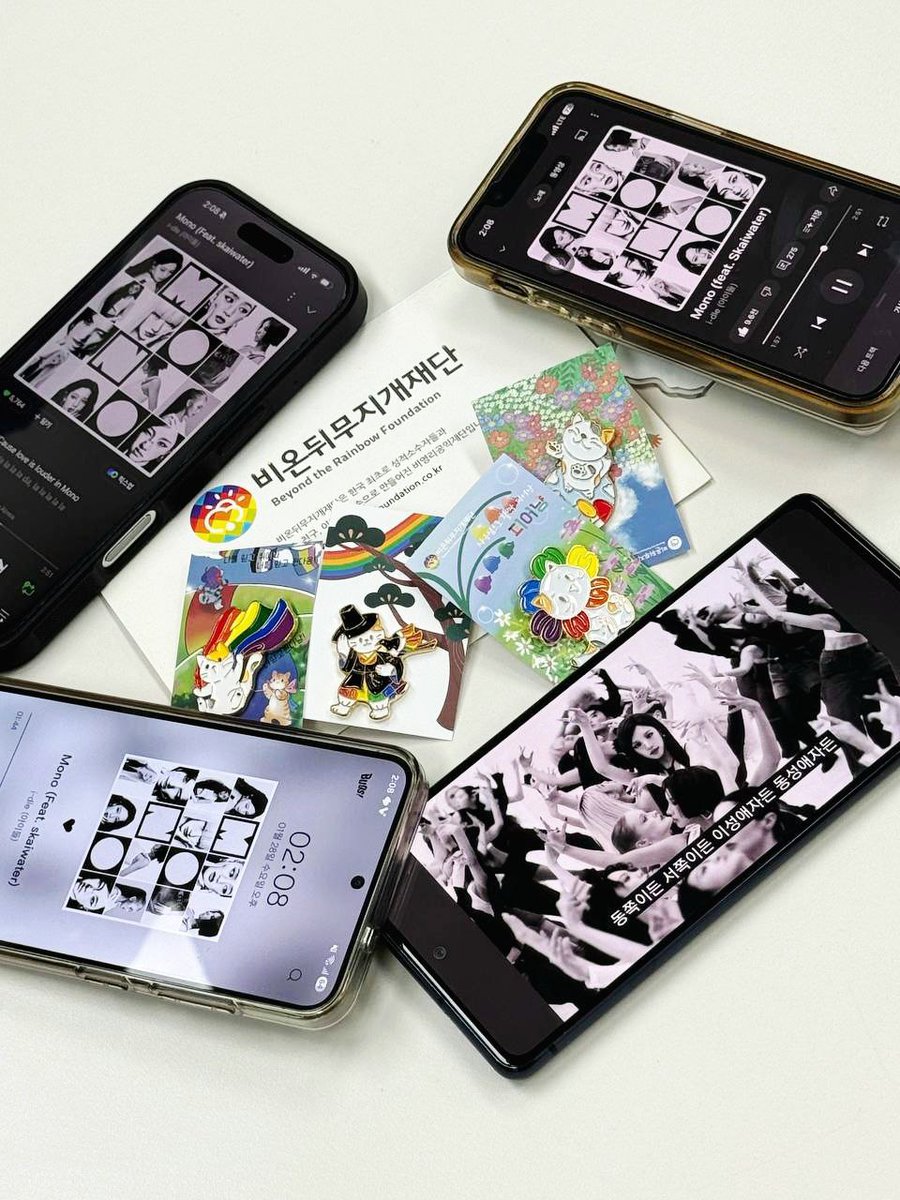 차별 없는 사랑을 노래한 i-dle(아이들)에게 자긍심의 무지개 굿즈를 선물하고 싶어요(비유 아니고 진짜 선물(Real Gift))!

어제 저녁 6시, 퀴어 유튜브 채널 큐플래닛이 소속된 단체 비온뒤무지개재단의 활동가들이 옹기종기 모였습니다. 바로 i-dle(아이들)의 신곡 'Mono'를 감상하기 위해서였어요.