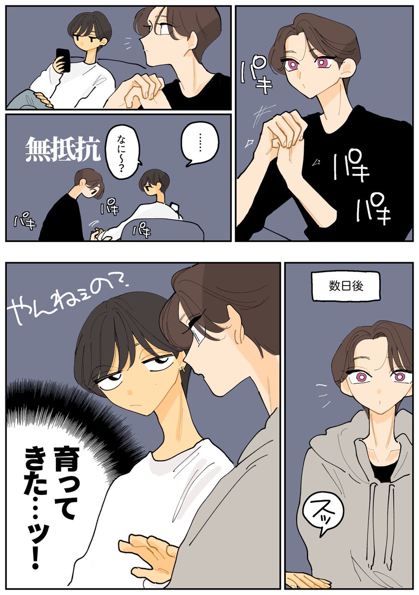 🌴 (@VrAzpp) / Posts / X