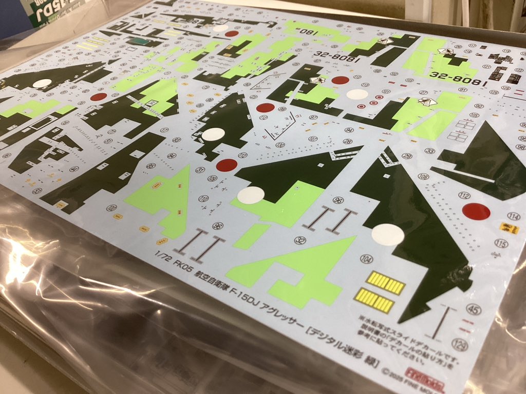 イエローサブマリン秋葉原本店★ミント　スケールモデル情報 tweet media