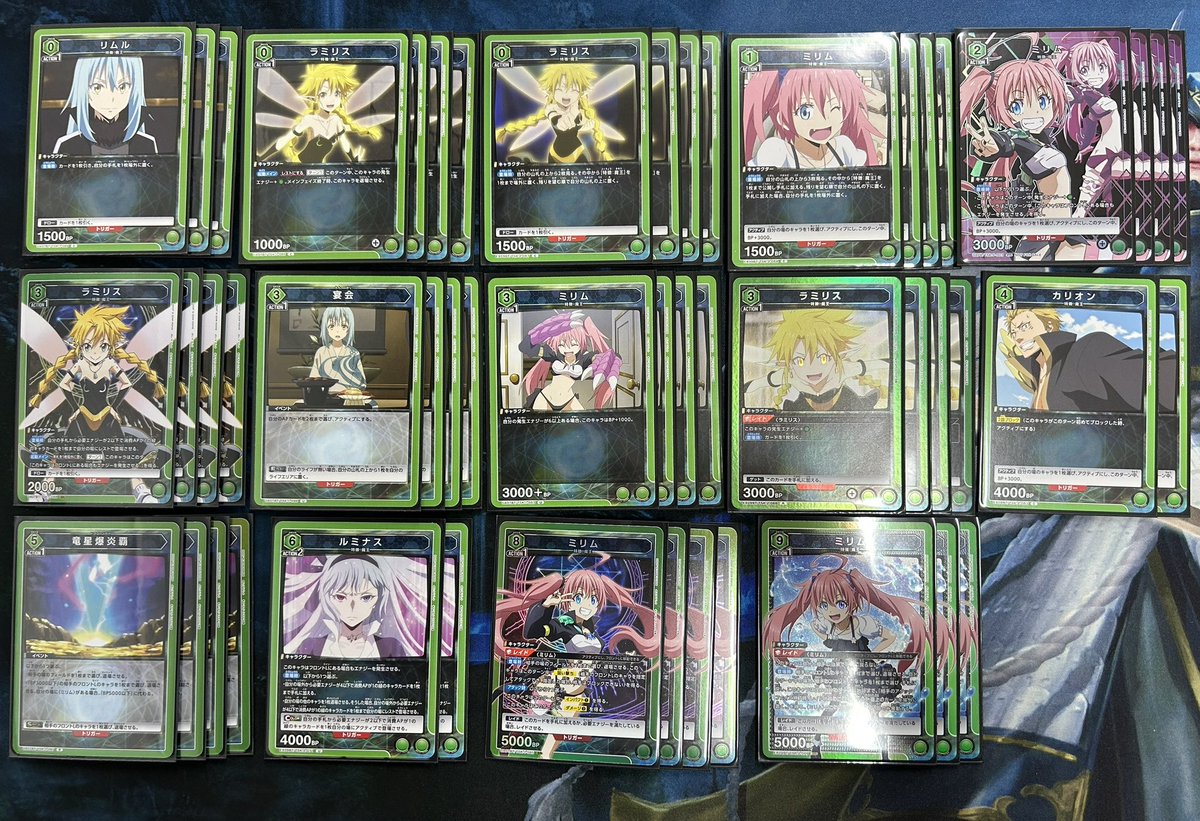 ユニアリ 転スラ 緑 ミリム デッキ ミリム軸緑転スラデッキの紹介｜ももたろ