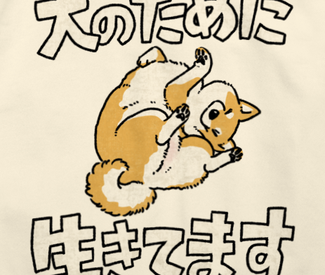 「リクエストいただきこちらのデザインを三点のグッズに新たに追加しました! リクエス」|真希ナルセ（マキ）のイラスト