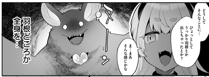 ちなみに…
「ぼうやとあくま」第6話、先行有料配信中です

第6話 / ぼうやとあくま -  webアクション [ https://t.co/e1b3mAgyNM ] 