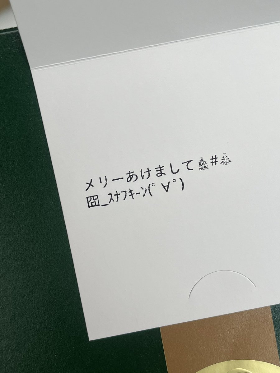 ありがてや