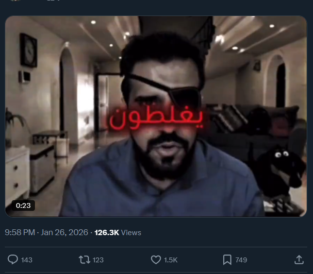 عمر جبران الغامدي tweet media