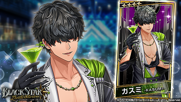 公式】ブラックスター -Theater Starless-【ブラスタ】 (@Blackstar_ts