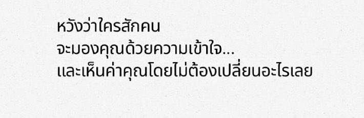 ยิ้มให้ตัวเองเยอะๆ (@smileforme56) on Twitter photo 