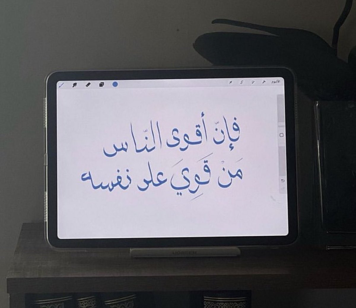 ايلاف عبدالرحمن tweet media