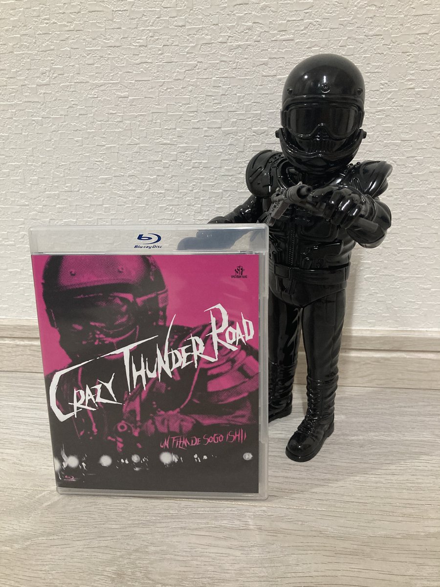 今日はこれから『JIN ソフビフィギュア タイトルロゴカラー ver.』当選