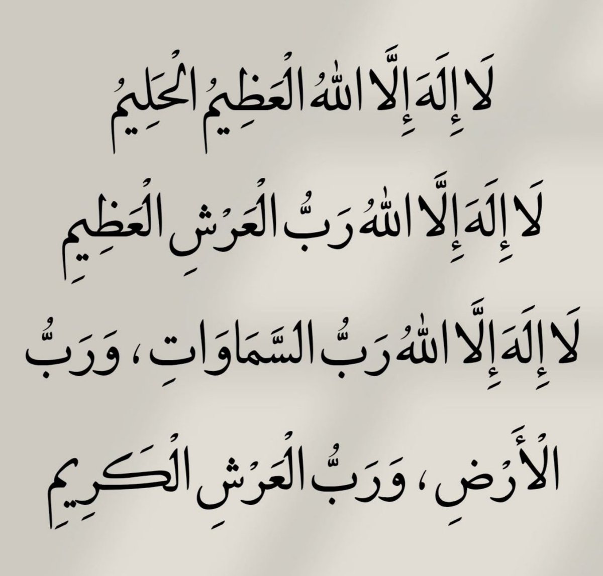 SULI_OP's tweet image. خير ما تبدأ به مساءك 🩵🍃