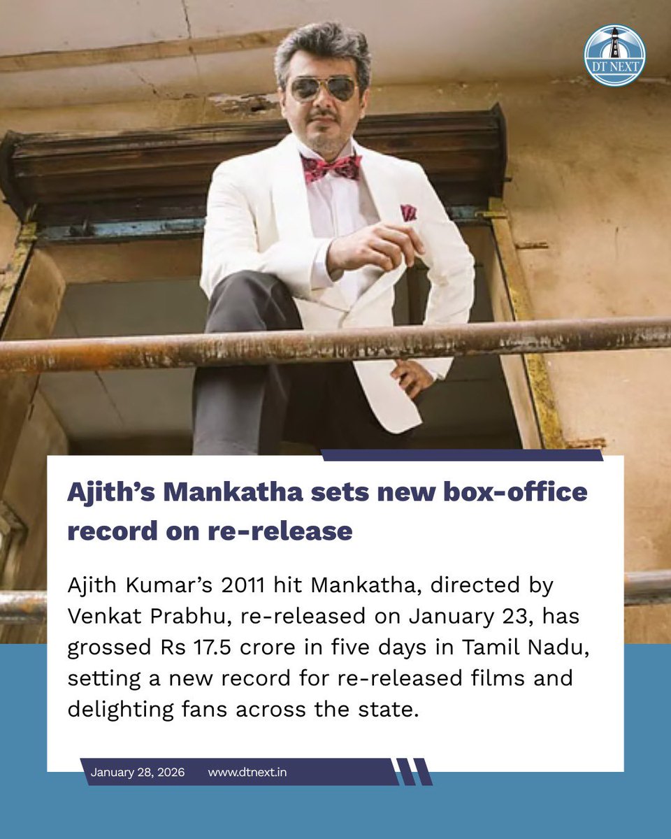#AjithKumar’s 2011 hit #Mankatha, directed by #VenkatPrabhu, #rereleased on January 23, has grossed Rs 17.5 crore in five days in #TamilNadu, setting a new record for re-released #films and delighting #fans across the state.

dtnext.in/entertainment/…

#DTNext #Kollywood