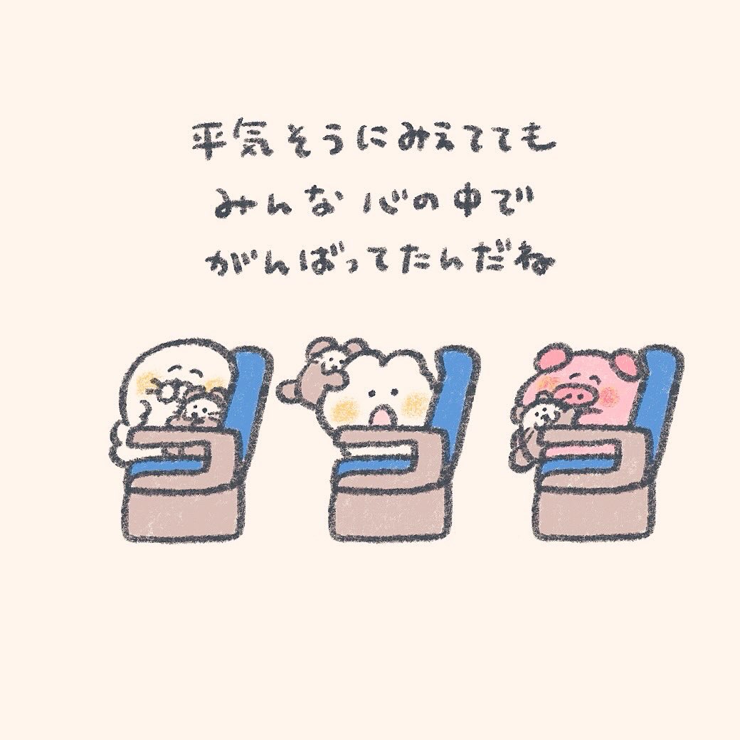「こわい気持ちのとき」|もくもくちゃん🐰POPUP開催中のイラスト