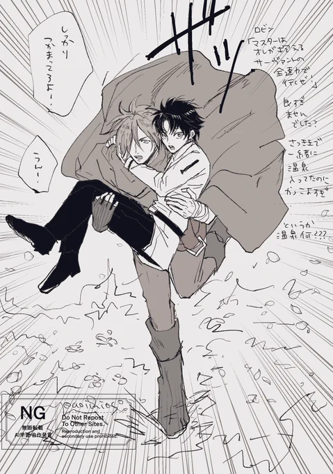 昨日更新のイベストのロビンすごくかっこよかったね落書き(セリフは捏造です) 