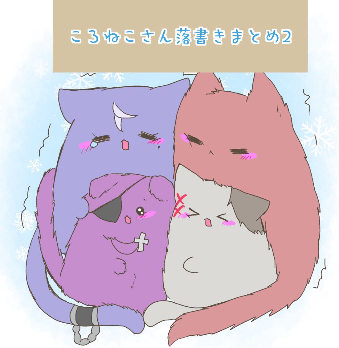 シオクマ🍀 (@shiozyuzu_OEKK) / Posts / X