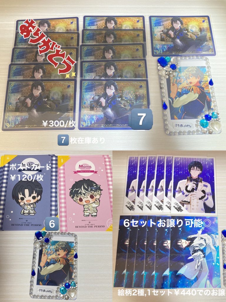 さち@初回ツイフィ必読 tweet media