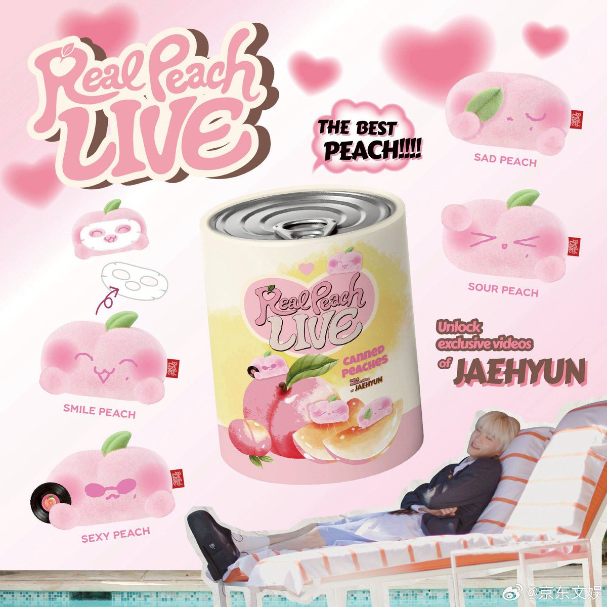 Peachさん専用出品 PO Jaehyun 'Real Peach Live' China Limited 'Canned Peaches' Stress
