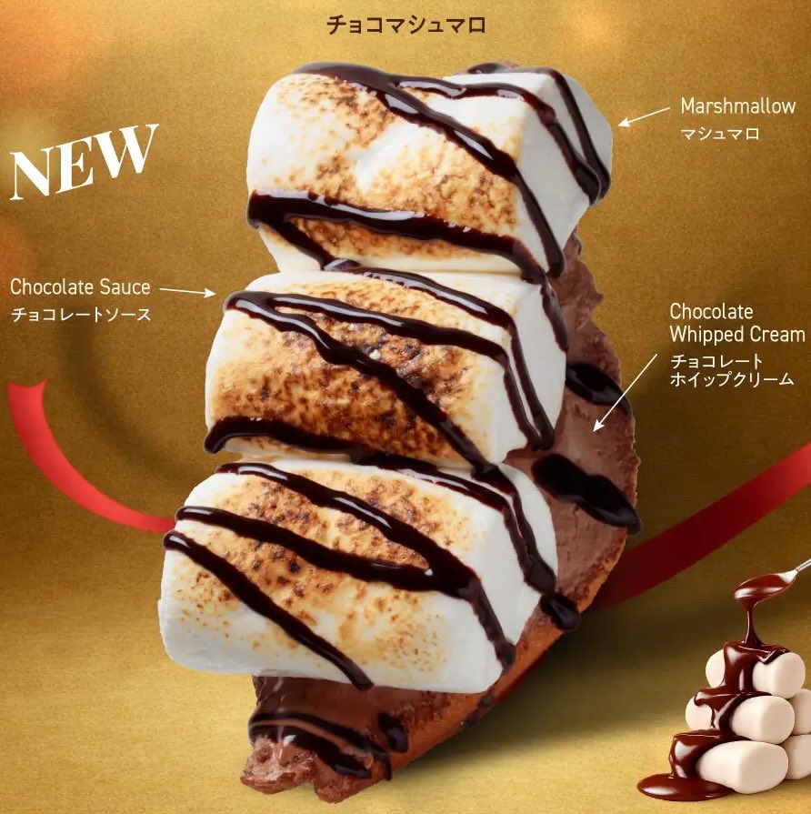 2月1日より銀座や浅草、原宿などにある揚げサンド専門店「Age.3