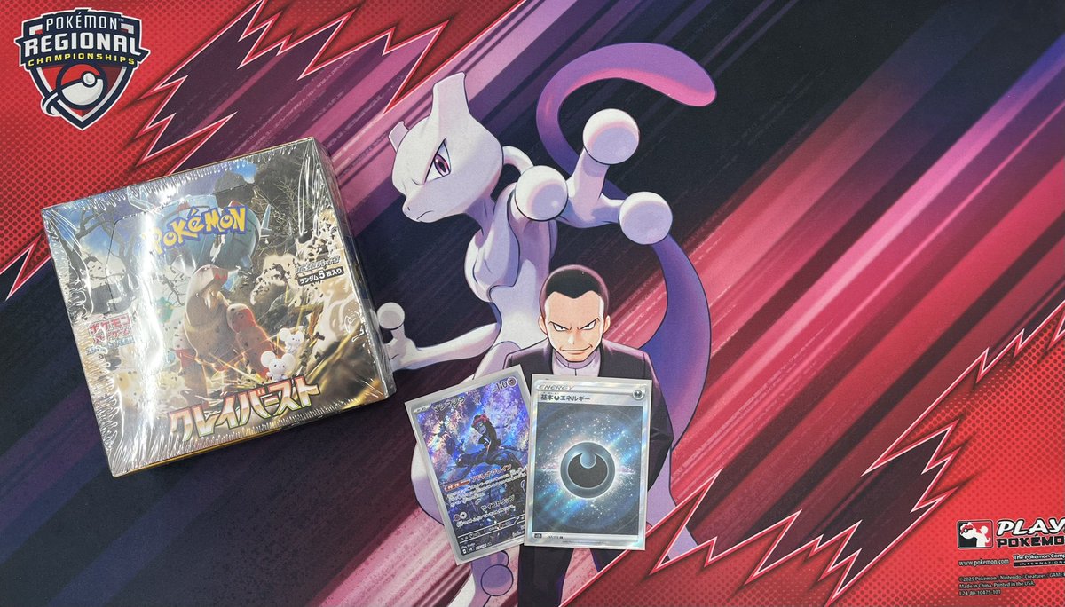 つええええええええ