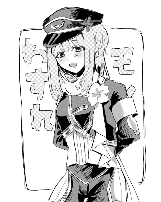 #栞葉書 
ありがとう 
