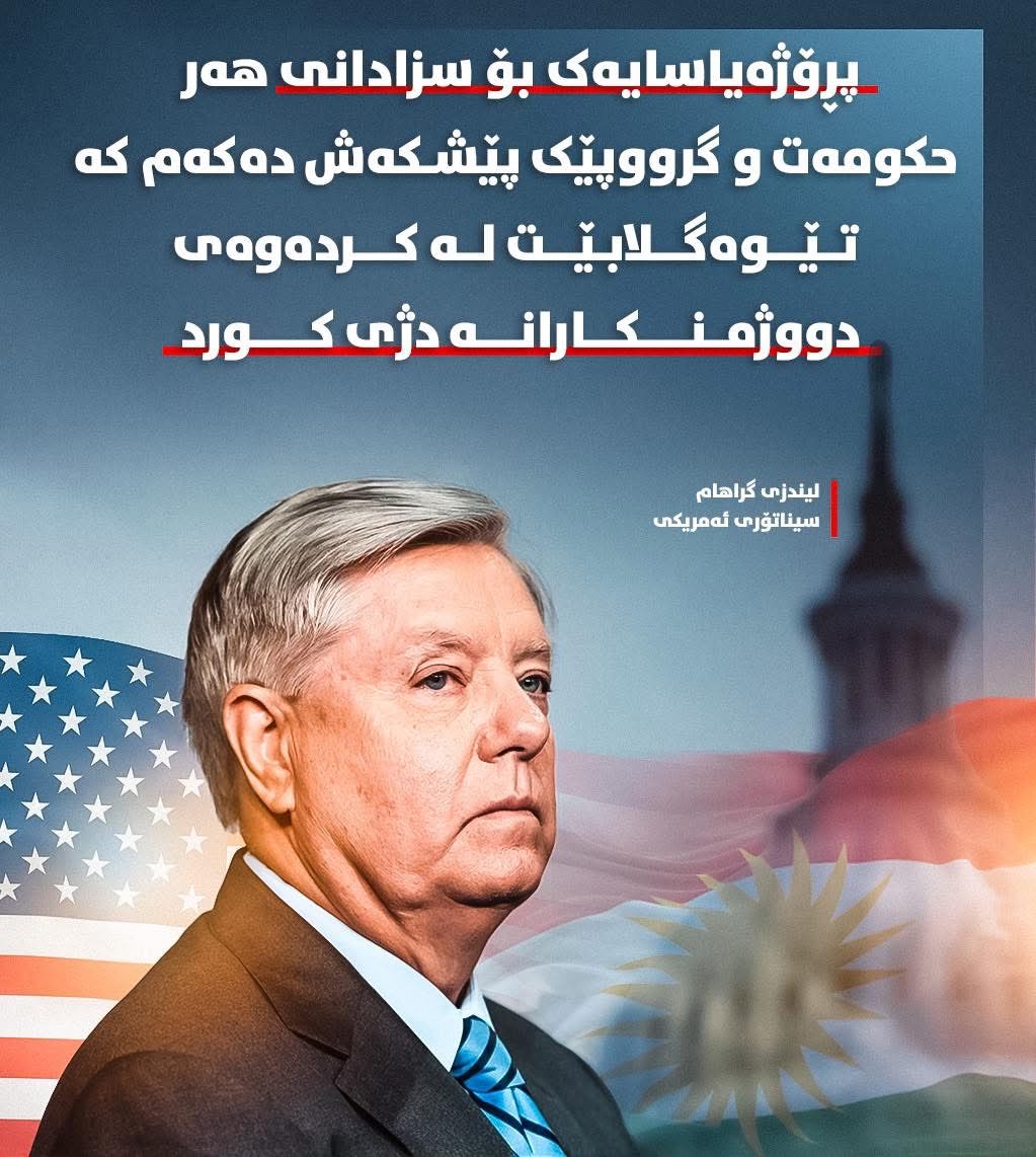Piroje yasayê bu sezadanê,li dijî her hikumetekê dê pêşkêş bikim ku kirdarê dojminayetî li dijî kurd da bube
