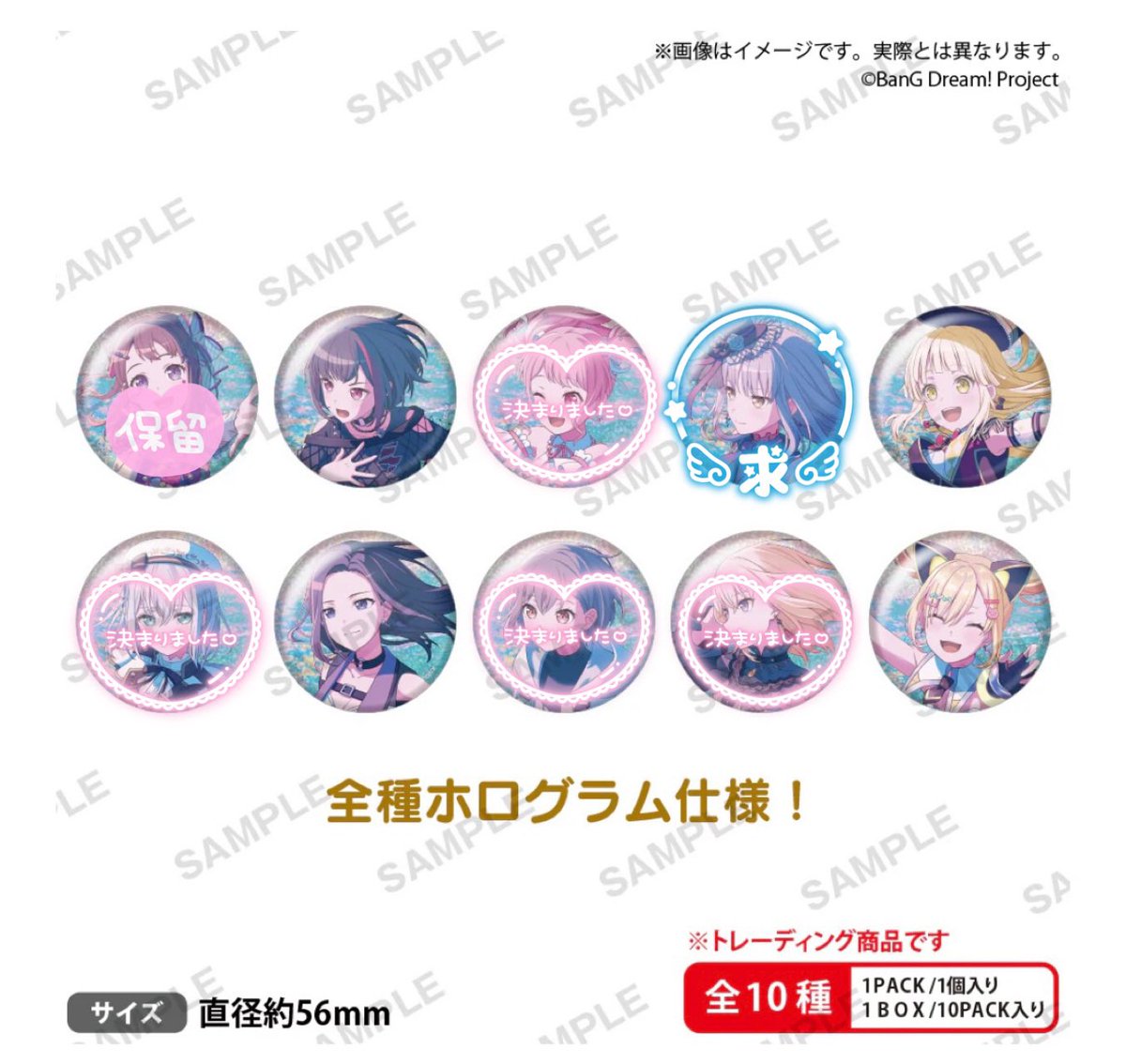 交換】バンドリ 缶バッジ BanG Dream! 10th Anniversary LIVE「In the