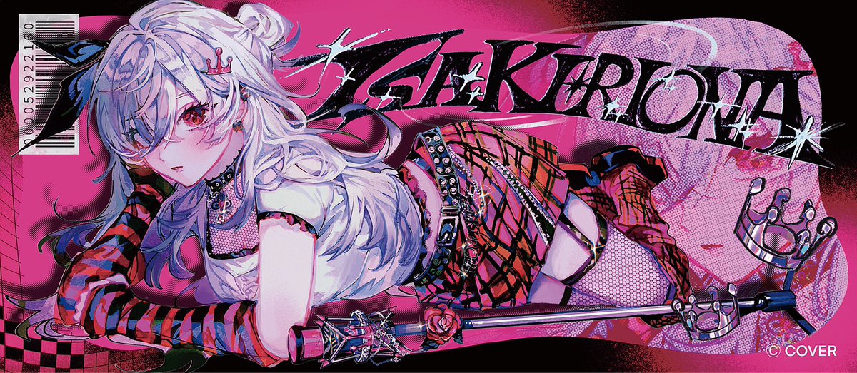 oo6 (@oo6____6oo) / Posts / X