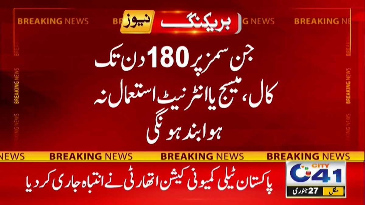 AK-47🇵🇰 tweet media