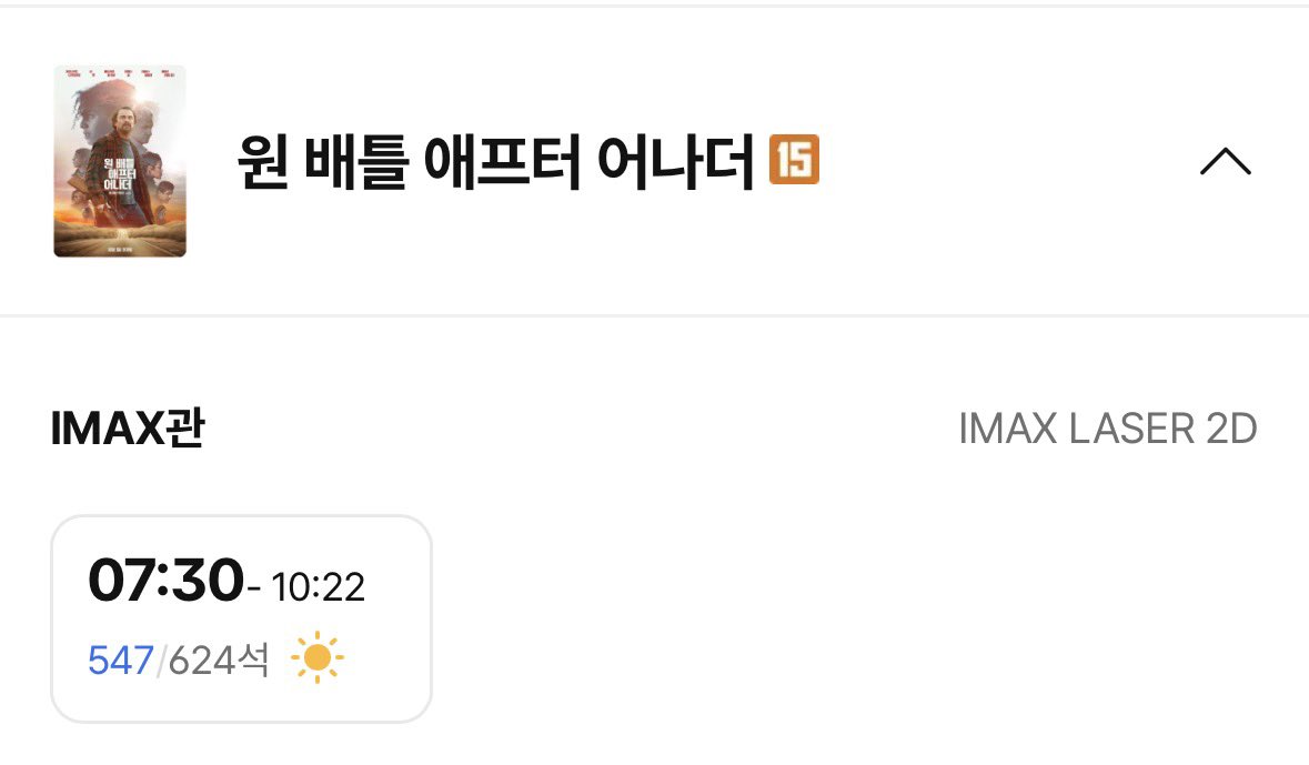 kcanari's tweet image. 용아맥 이번주 일요일 원 배틀 애프터 어나더 ㅋㅋㅋㅋㅋ 이건 씨네필 강제 아침형 인간행인가