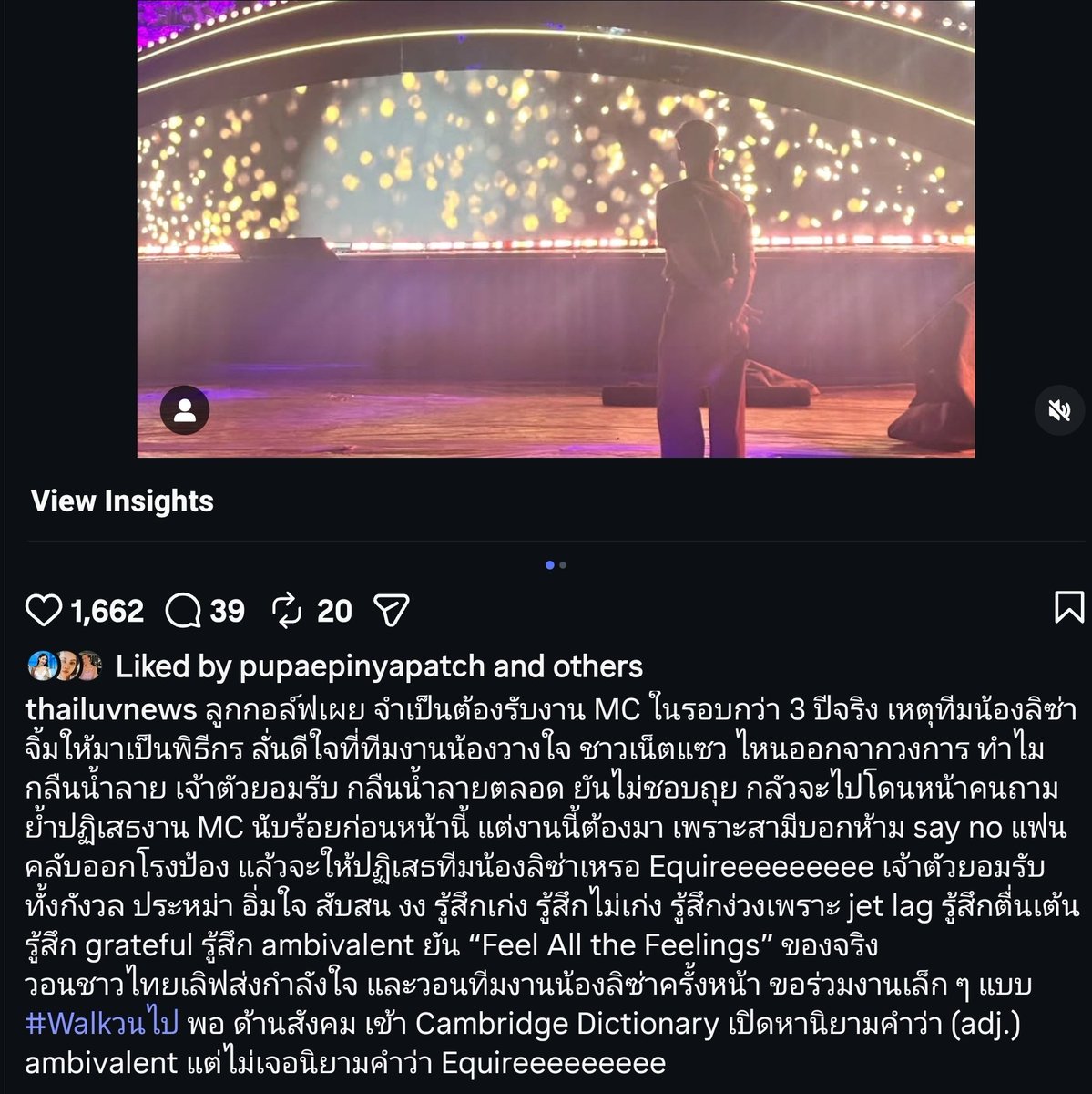 ThaiLuvNews's tweet image. #สำนักข่าวไทยเลิฟ